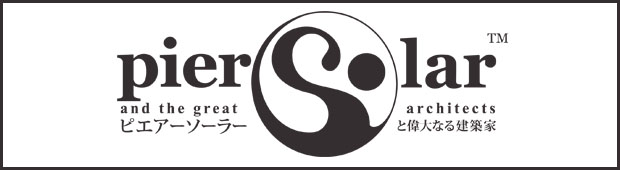 Pier Solar Custom Covers