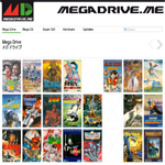 megadrive.me